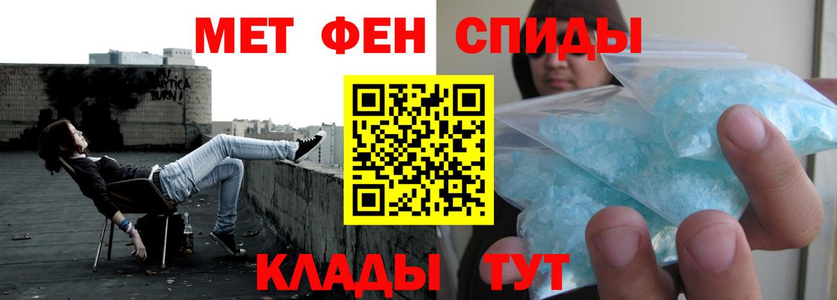 Amphetamine Розовый Удомля
