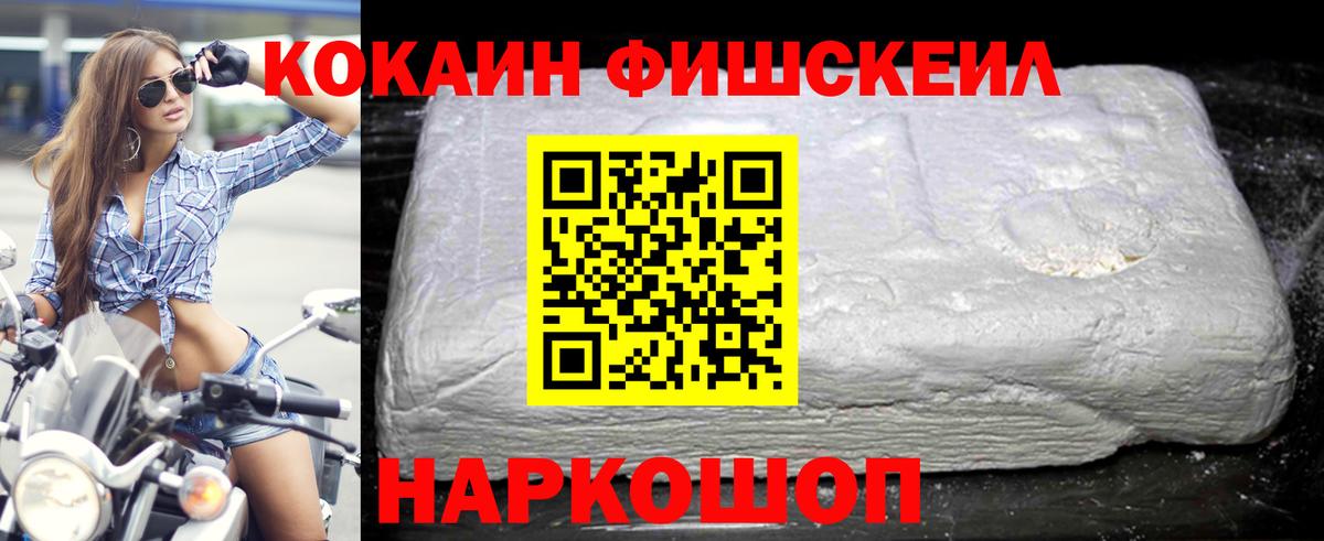 COCAIN  Вход с VPN  Удомля  КОКАИН 97%  наркота  Кокаин Боливия 
