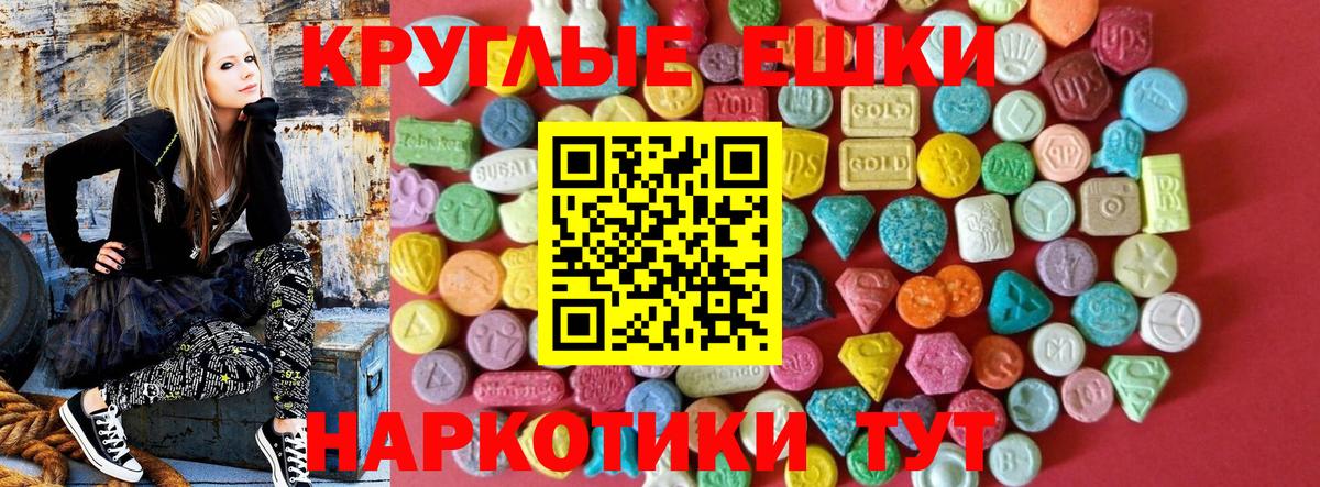 Экстази mix Удомля