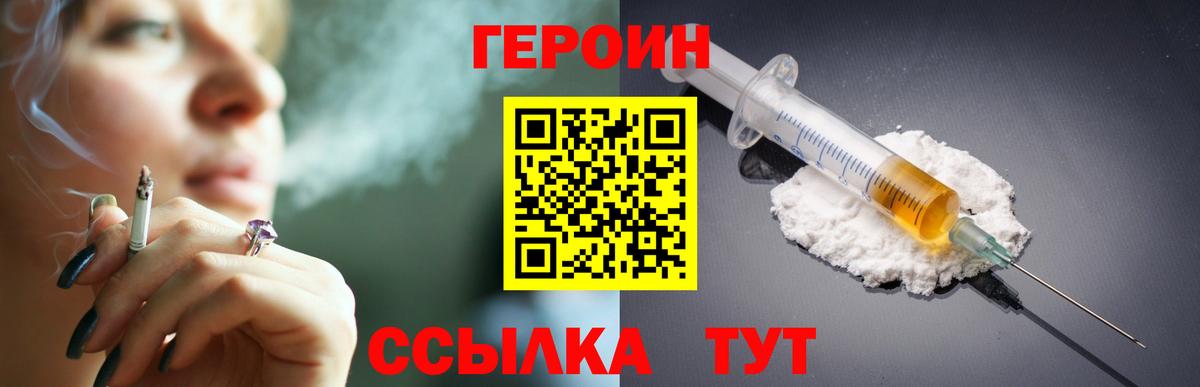 ГАШИШ  МЕФ  Cocaine  Экстази  Вход с VPN  Удомля  Меф кристаллы 