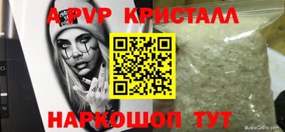 трава Кумертау