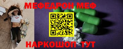 молекула духа Кунгур