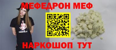 молекула духа Кунгур