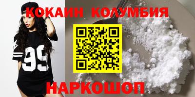 каннабис Ливны