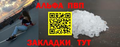 молекула духа Кунгур