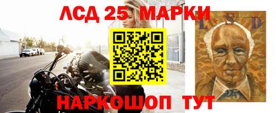молекула духа Кунгур