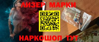 молекула духа Кунгур