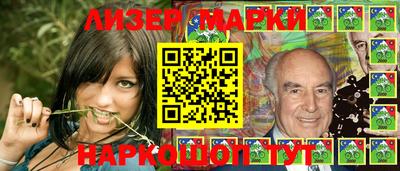 молекула духа Кунгур