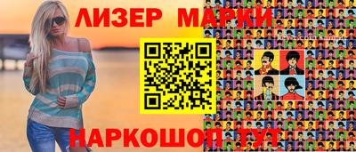 молекула духа Кунгур
