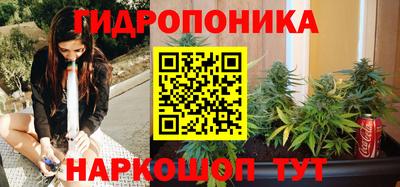 каннабис Ливны