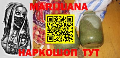 молекула духа Кунгур