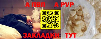 молекула духа Кунгур