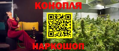 каннабис Ливны