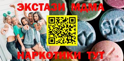 гидра Лесосибирск