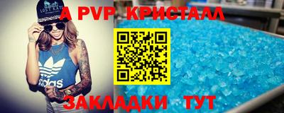 трава Кумертау