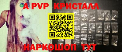 трава Кумертау