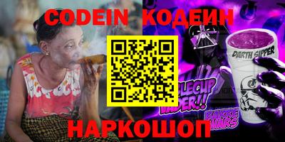 молекула духа Кунгур