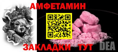 трава Кумертау