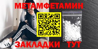 трава Кумертау