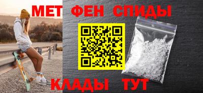 молекула духа Кунгур