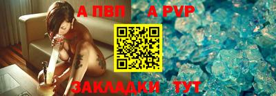 молекула духа Кунгур