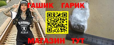 молекула духа Кунгур