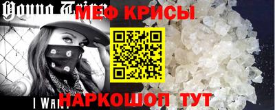 молекула духа Кунгур