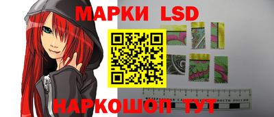 молекула духа Кунгур