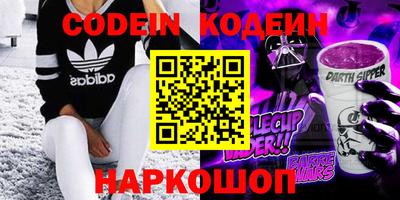 гидра Лесосибирск