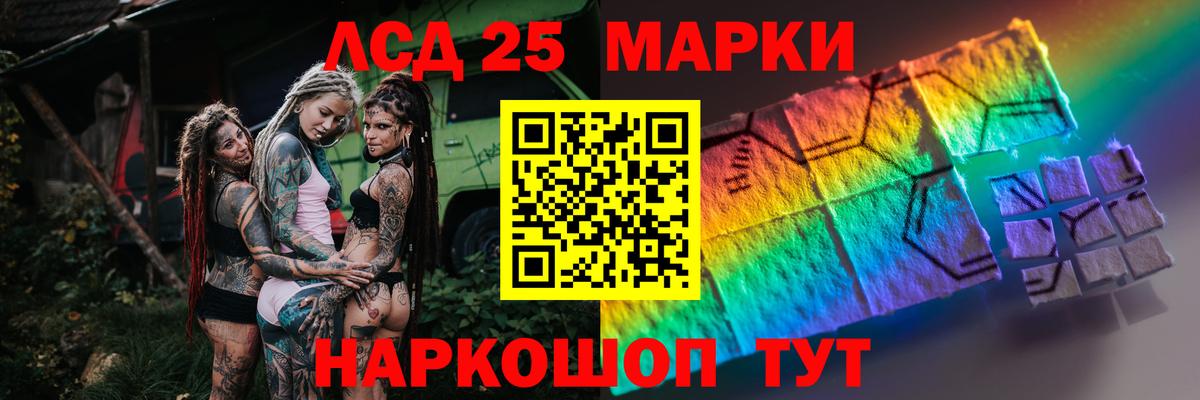ЛСД экстази ecstasy Удомля
