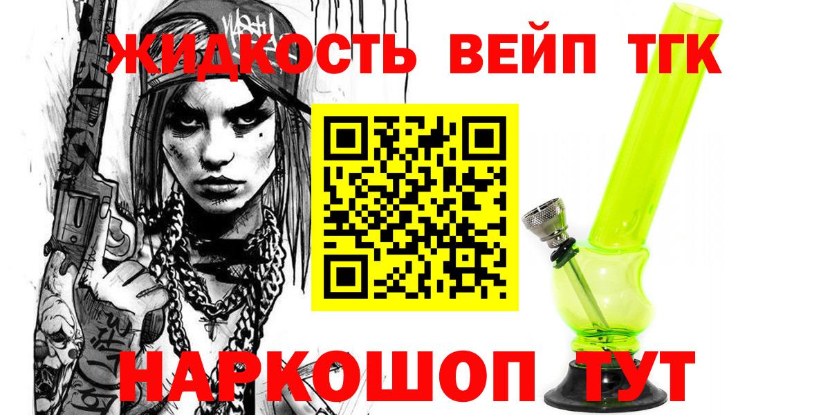 НБОМе Удомля