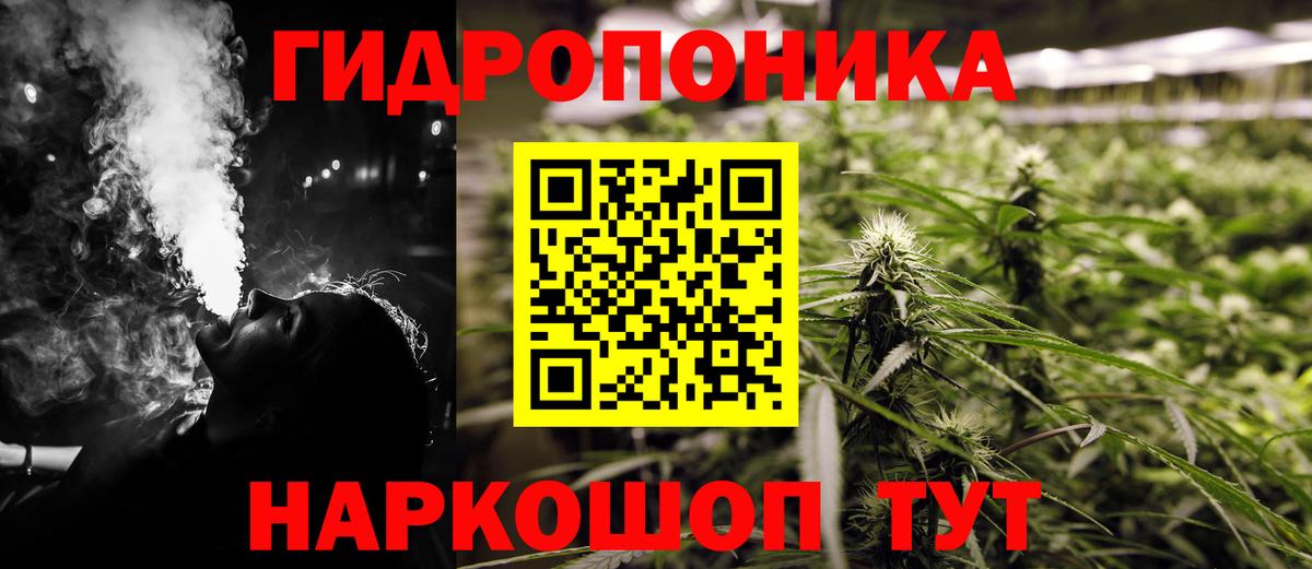 Бошки Шишки AK-47 Удомля